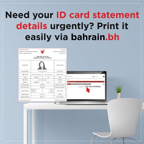 cio bahrain smart card reader software|id card reader in bahrain.